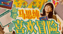 欧美日韩综合一区
